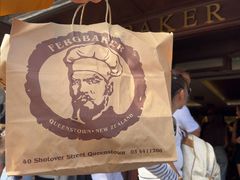 -Fergbaker(皇后镇店)