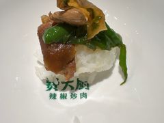 -费大厨辣椒炒肉(太平老街店)