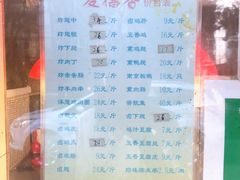 -麦德香炸鸡(工农路店)