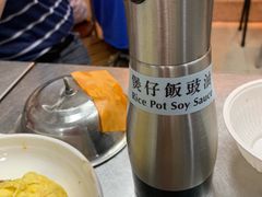 -兴记菜馆