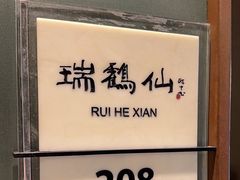 -眉州东坡(东坝店)