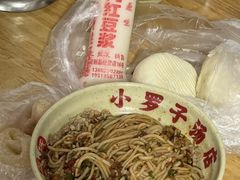 -小罗子汤店(大士院总店)