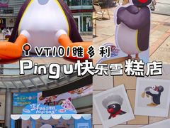 -VT101维多利广场