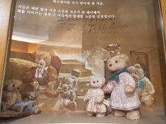 -济州岛泰迪熊博物馆