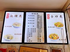 -刘信牛羊肉小炒泡馍(回民街店)