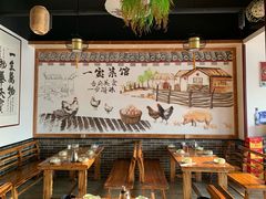 大堂-一宝菜馆(潍坊总店)