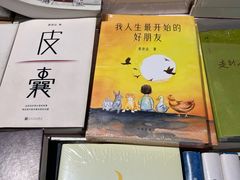 -三联韬奋书店(三里屯店)