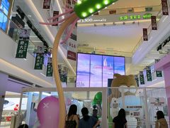 -天河领展广场
