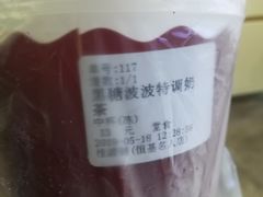 -桂桂茶(恒基名人店)