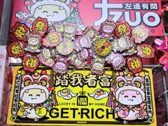 -越秀西湖花市(广州城市广场花卉店)