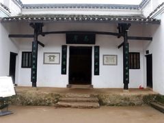 -韶山毛泽东同志故居