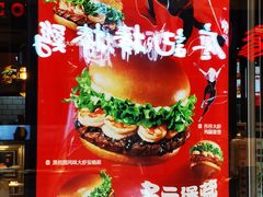 -汉堡王(天津鲁能店)
