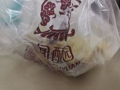 -闻酥园(水碾河路店)