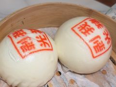 -禄运茶居·手工点心(恒宝广场店)