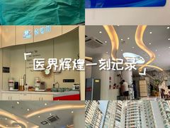 -微笑牙科口腔(三亚迎宾院区)