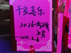 -尚尚仙·酸汤猪手·猪肚鸡火锅(华联万柳购物中心店)