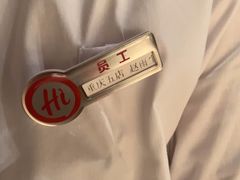 -海底捞火锅(龙湖金沙天街店)
