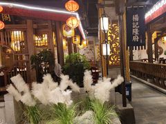 -杨记隆府(时代天街店)