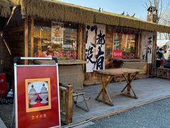 -辛庄国际文化艺术区