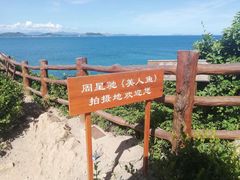 -鹿嘴山庄