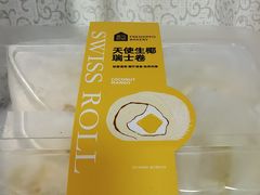 -盒马鲜生(帝斯曼店)
