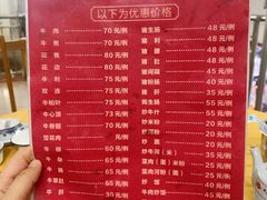 -大戚饭店(泰华路店)