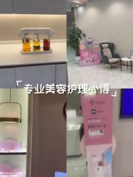 -美丽田园Beauty Farm