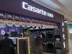 -红星美凯龙(北京北四环店)
