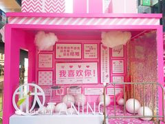 -江燕路万科里