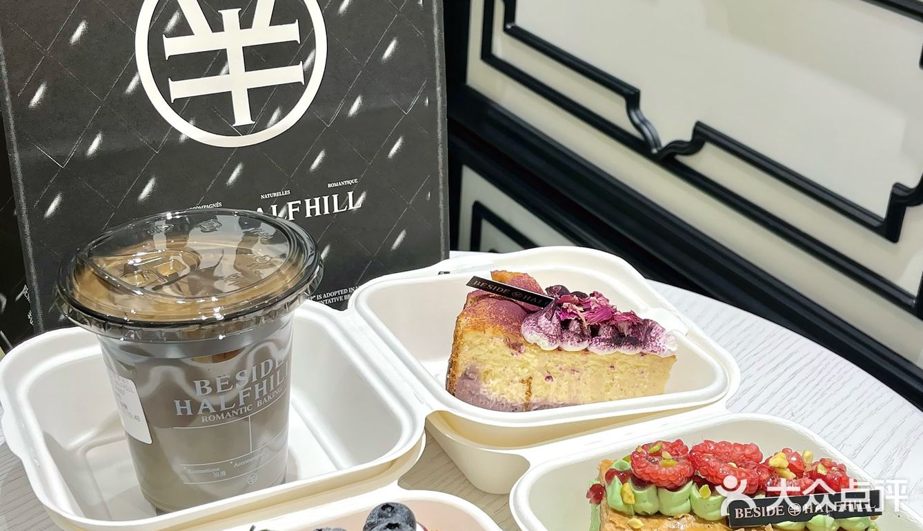 武汉新开的！！就在销品茂😋