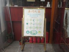 -吴门人家·苏宴宫廷菜(拙政园店)