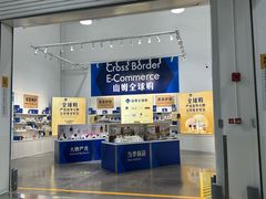 -山姆会员商店(上海浦东店)