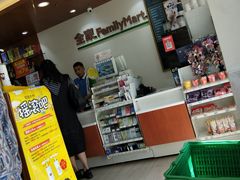 -全家便利店(中原二店)
