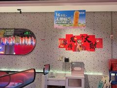 -蛙来哒(方圆荟店)