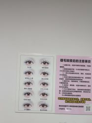 点击看大图 -尤米一站式美甲美睫