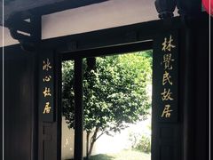 -三坊七巷历史文化街区