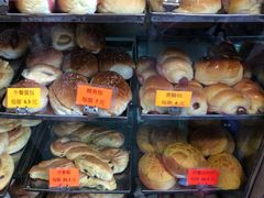 -金狮饼店(关闸马路店)