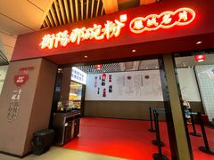 -衡阳那碗粉