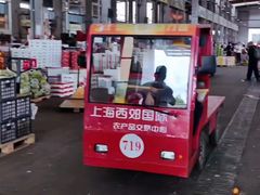 -西郊国际农产品交易中心