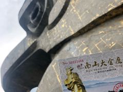 -大金鹰园