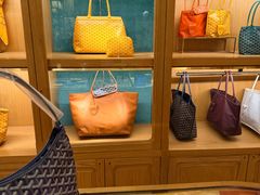 -Goyard高雅德(国贸商城店)