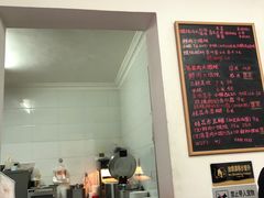 -吴家馄饨