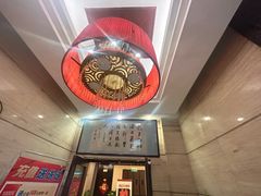 -老浒记民俗酒楼(王府井店)
