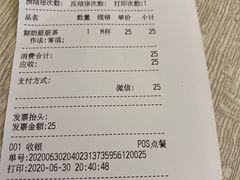 -Swt Paradise蜜语咖啡奶茶鲜果茶(金光华广场店)