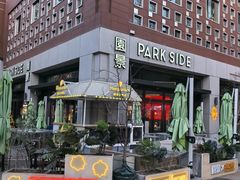 -中粮·祥云小镇