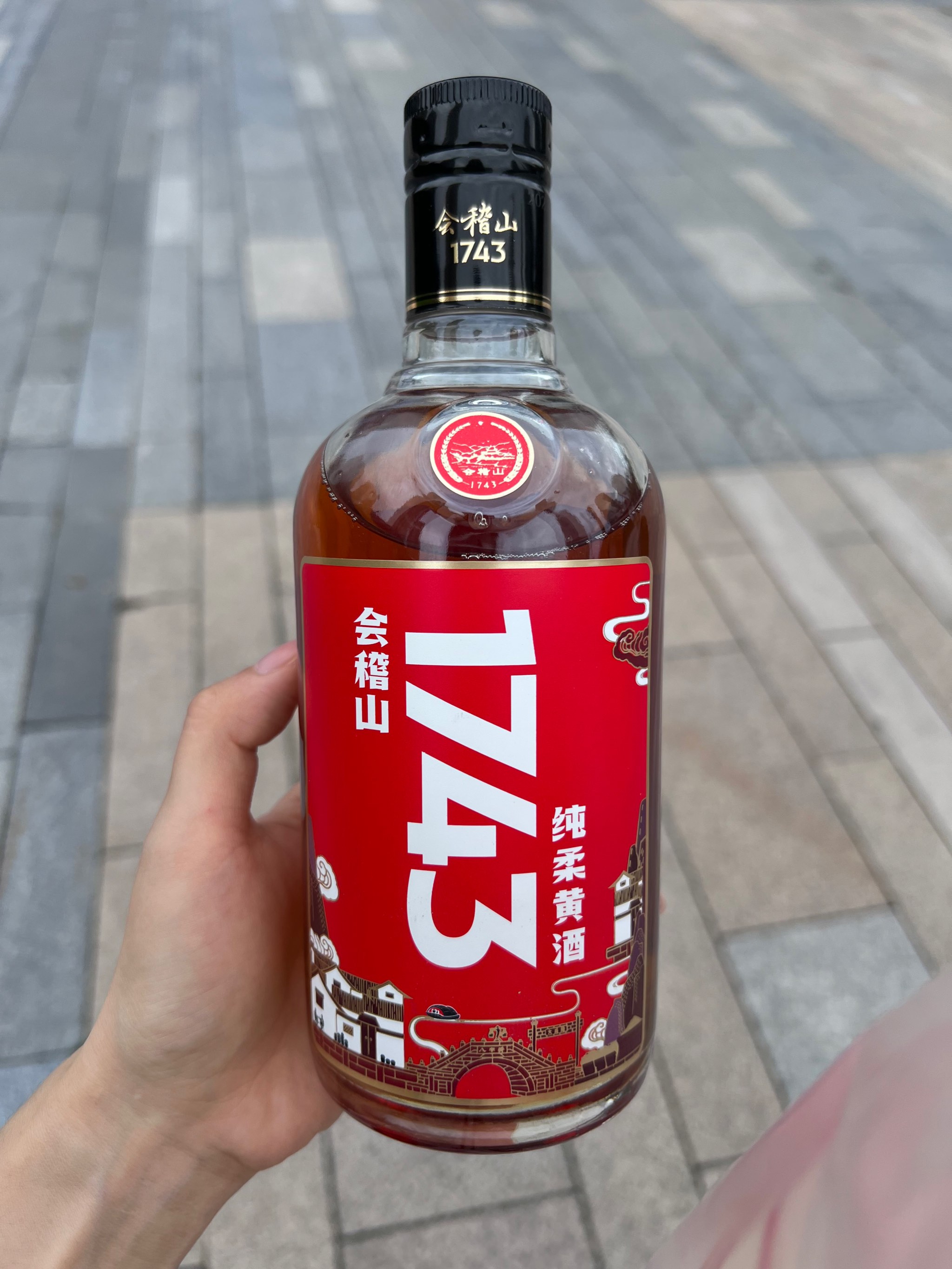 免费领黄酒一瓶[胜利]