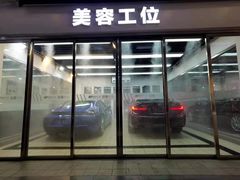 -安惠养车(安定门店)