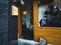 门面-Ginko银子(青龙街店)