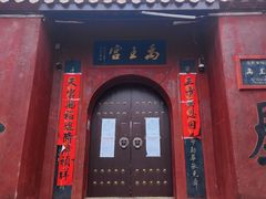 -涂山风景区