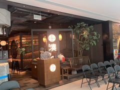 等位区-湊湊火锅·茶憩(上海合生汇店)